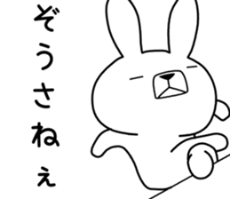 Dialect rabbit [aizu] sticker #9661300