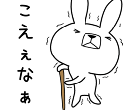 Dialect rabbit [aizu] sticker #9661301