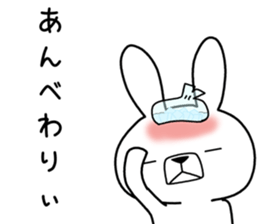 Dialect rabbit [aizu] sticker #9661302