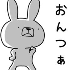 Dialect rabbit [aizu] sticker #9661303