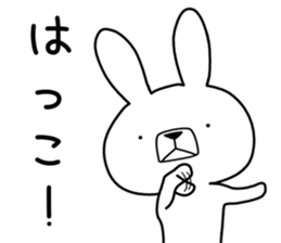 Dialect rabbit [aizu] sticker #9661304