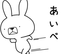Dialect rabbit [aizu] sticker #9661305