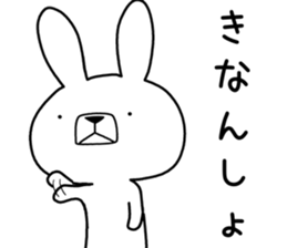 Dialect rabbit [aizu] sticker #9661307
