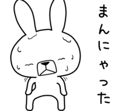 Dialect rabbit [aizu] sticker #9661309