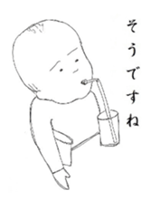 ohagecchi sticker #9661395