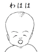 ohagecchi sticker #9661400