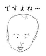 ohagecchi sticker #9661402