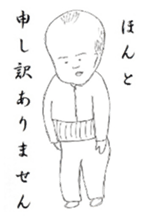 ohagecchi sticker #9661404