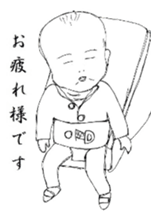 ohagecchi sticker #9661406