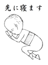ohagecchi sticker #9661407