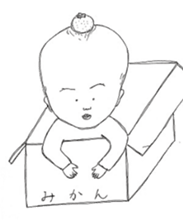 ohagecchi sticker #9661413