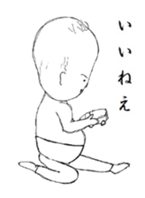 ohagecchi sticker #9661418