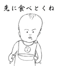 ohagecchi sticker #9661419