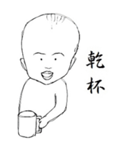 ohagecchi sticker #9661420