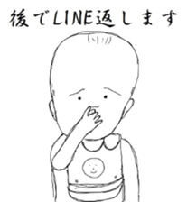ohagecchi sticker #9661421