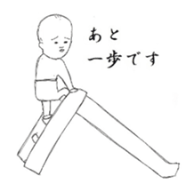 ohagecchi sticker #9661422