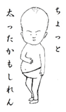 ohagecchi sticker #9661423