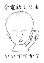 ohagecchi sticker #9661424
