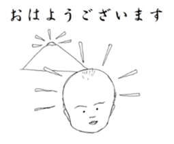 ohagecchi sticker #9661425