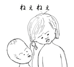 ohagecchi sticker #9661428
