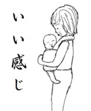 ohagecchi sticker #9661430