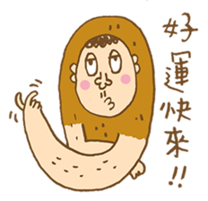 Peanut Monkey sticker #9661432