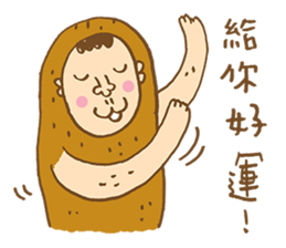 Peanut Monkey sticker #9661433