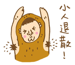 Peanut Monkey sticker #9661436