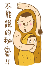 Peanut Monkey sticker #9661444