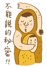Peanut Monkey sticker #9661444