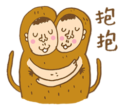Peanut Monkey sticker #9661451