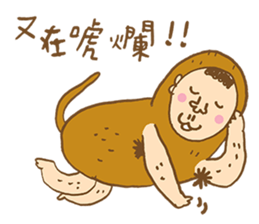 Peanut Monkey sticker #9661453