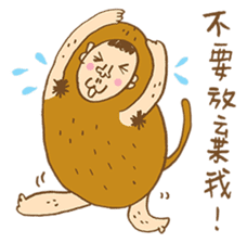 Peanut Monkey sticker #9661465