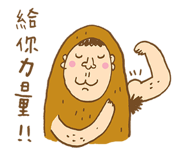 Peanut Monkey sticker #9661467