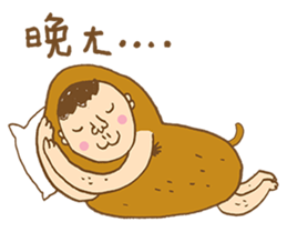 Peanut Monkey sticker #9661471