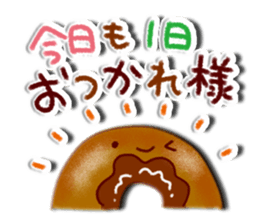 Fun Sticker to emerge sticker #9661472