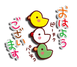 Fun Sticker to emerge sticker #9661477