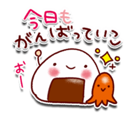 Fun Sticker to emerge sticker #9661479