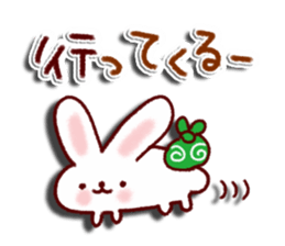 Fun Sticker to emerge sticker #9661480