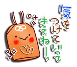 Fun Sticker to emerge sticker #9661482