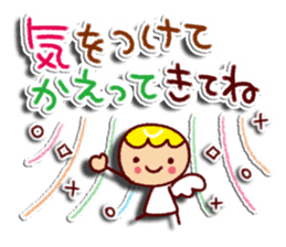 Fun Sticker to emerge sticker #9661483