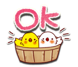 Fun Sticker to emerge sticker #9661484