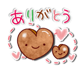 Fun Sticker to emerge sticker #9661488