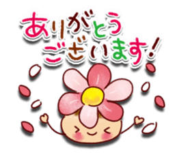 Fun Sticker to emerge sticker #9661490