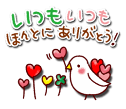 Fun Sticker to emerge sticker #9661491