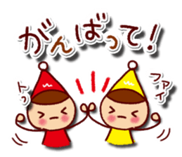 Fun Sticker to emerge sticker #9661492