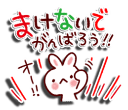 Fun Sticker to emerge sticker #9661496