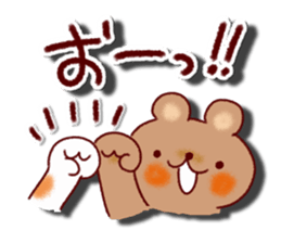 Fun Sticker to emerge sticker #9661497