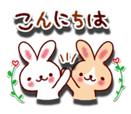 Fun Sticker to emerge sticker #9661498