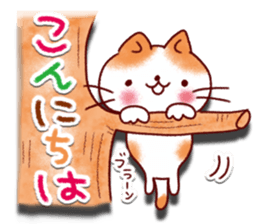 Fun Sticker to emerge sticker #9661499